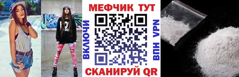 Как найти закладки Верхнеуральск СОЛЬ  Меф мяу мяу  Конопля  АМФЕТАМИН  МДМА  COCAIN 