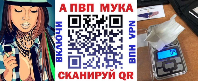 Альфа ПВП крисы CK  Верхнеуральск 