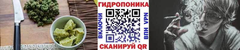 ОМГ ОМГ как войти закладка Верхнеуральск Еда ТГК марихуана