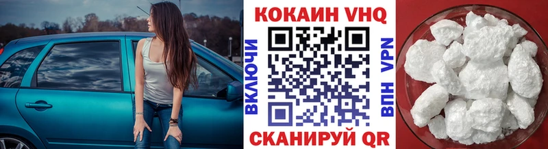 Cocaine FishScale Верхнеуральск