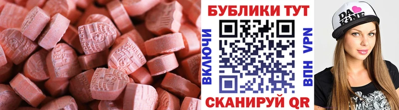 Экстази Punisher  купить наркотик  darknet какой сайт  Верхнеуральск 