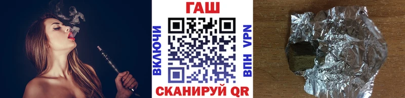 ГАШ индика сатива Верхнеуральск