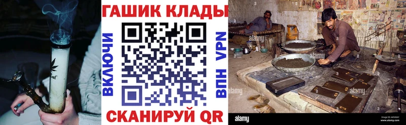 ГАШИШ 40% ТГК  Верхнеуральск 