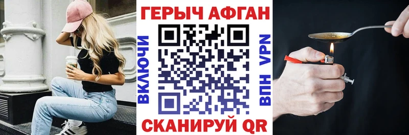 ГЕРОИН гречка даркнет сайт Верхнеуральск