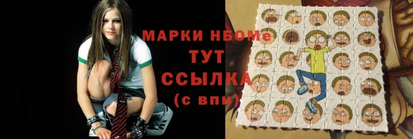 герыч Белоозёрский