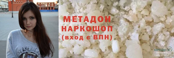 дживик Баксан
