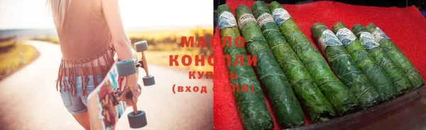 метадон Белокуриха