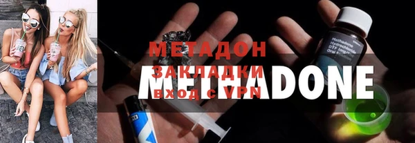 метадон Белокуриха