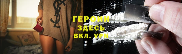 бутик Семёнов