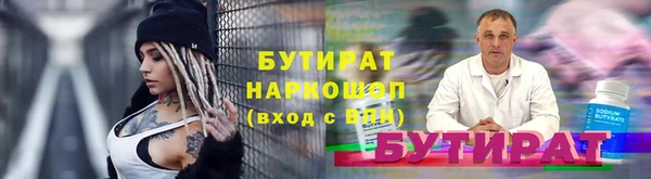 метадон Белокуриха