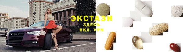 прущие крисы Беломорск