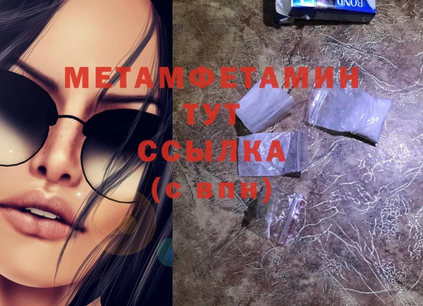 прущие крисы Беломорск