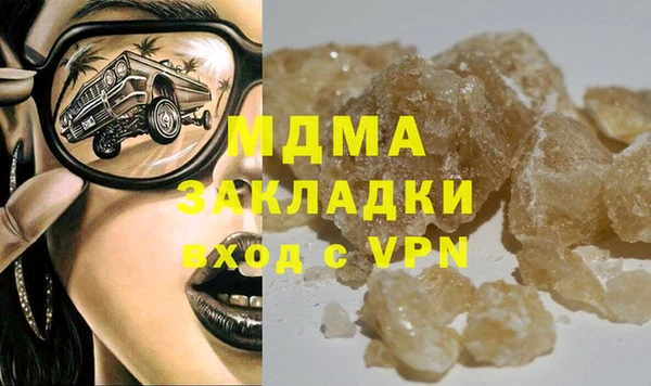 метадон Белокуриха