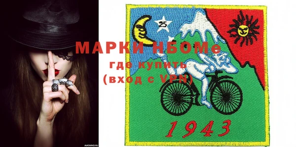 метадон Белокуриха