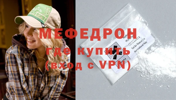 герыч Белоозёрский