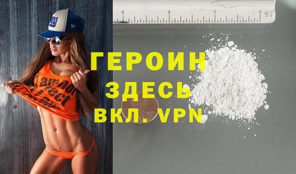 экстази Грязи
