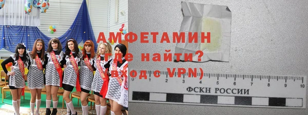 метадон Белокуриха