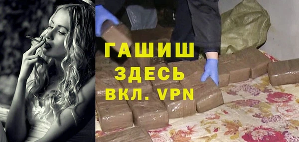 метадон Белокуриха