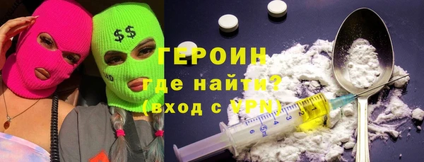 метадон Белокуриха