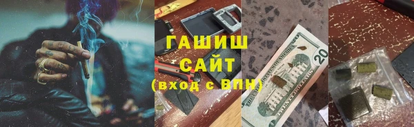 метадон Белокуриха
