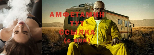 прущие крисы Беломорск