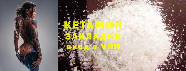 прущие крисы Беломорск