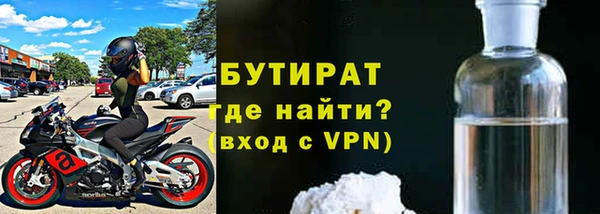 бошки Семикаракорск