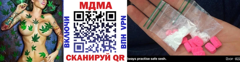 гидра зеркало  как найти закладки  Верхнеуральск  MDMA кристаллы 