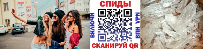 это телеграм Верхнеуральск Метамфетамин кристалл