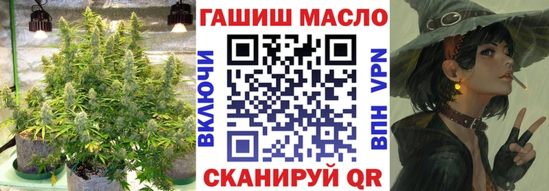 Дистиллят ТГК вейп Верхнеуральск